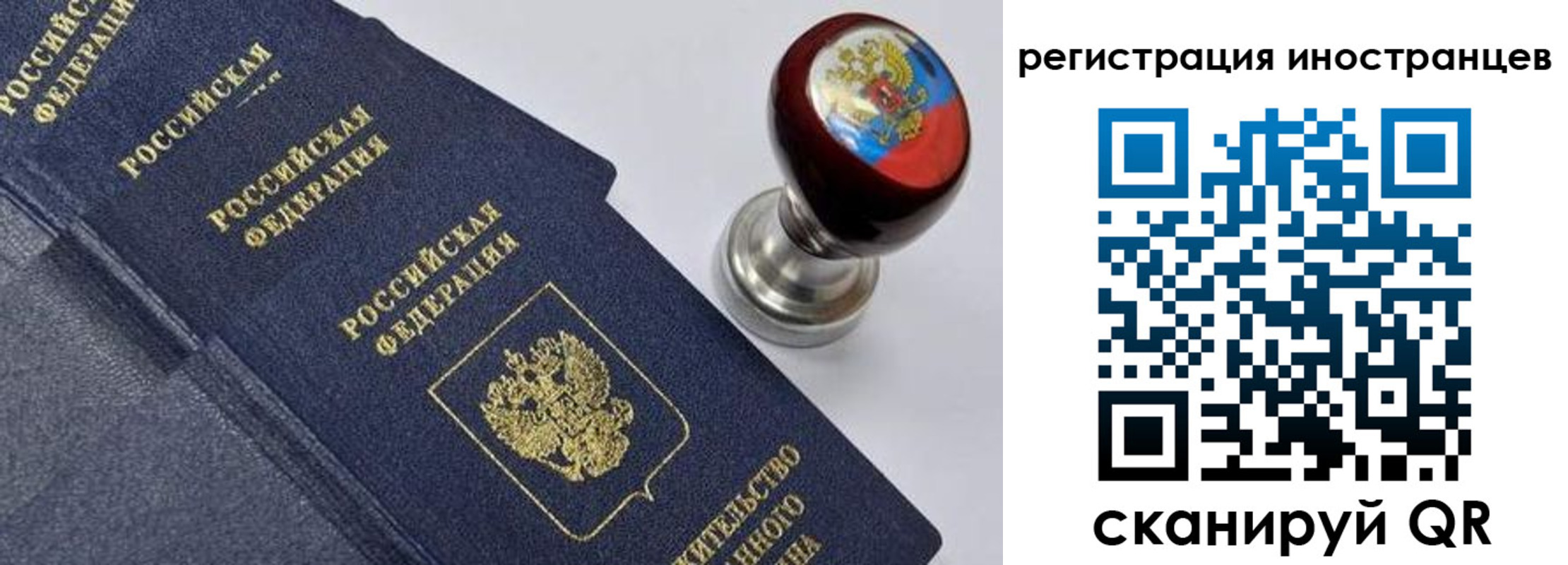прописка ребенка в Усть-Катаве