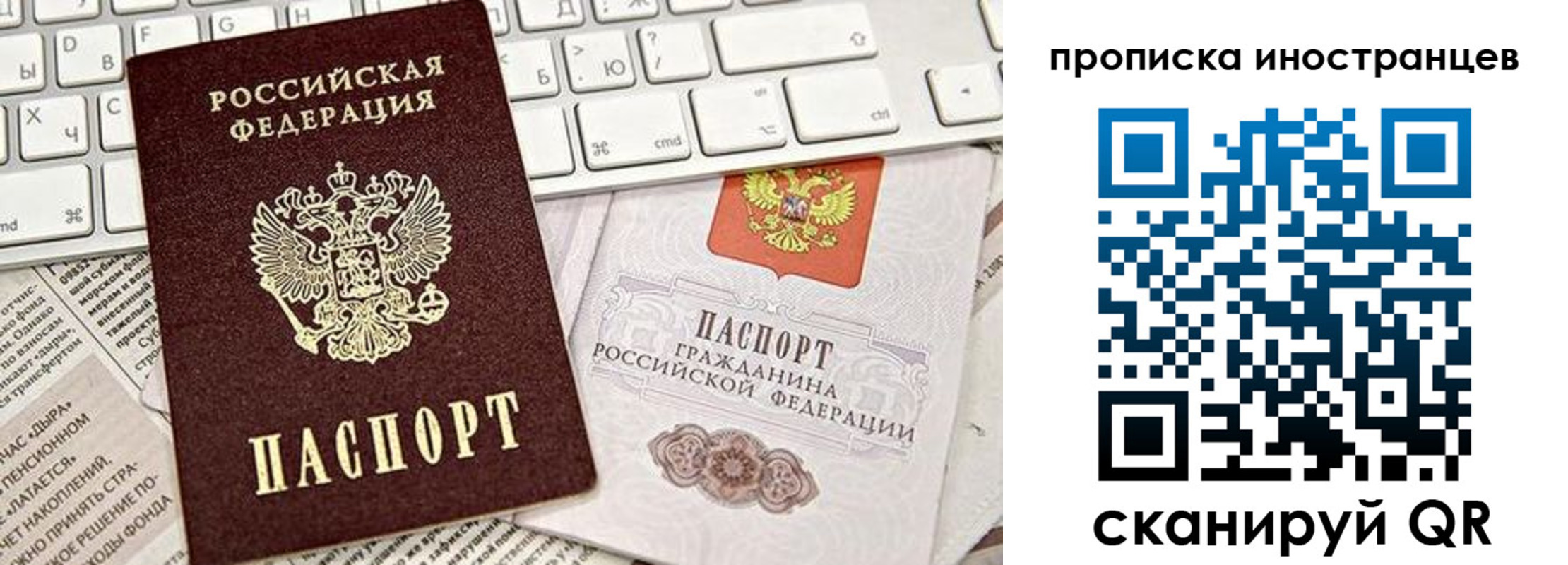 временная регистрация собственник в Усть-Катаве