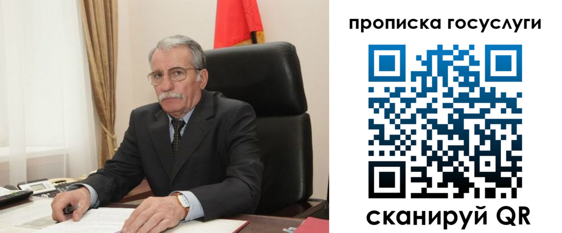 купить прописку в Усть-Катаве