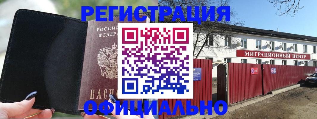 регистрация в Усть-Катаве